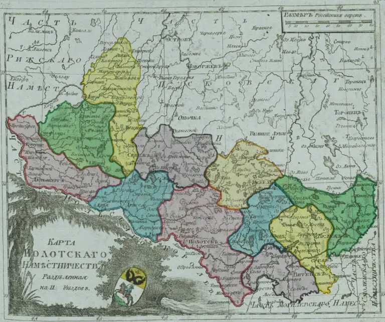 Russian Atlas Consisting of Forty-four Maps and Dividing the Empire into Forty-two Provincial Regions,