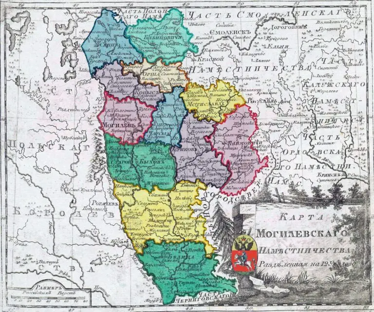 Russian Atlas Consisting of Forty-four Maps and Dividing the Empire into Forty-two Provincial Regions,