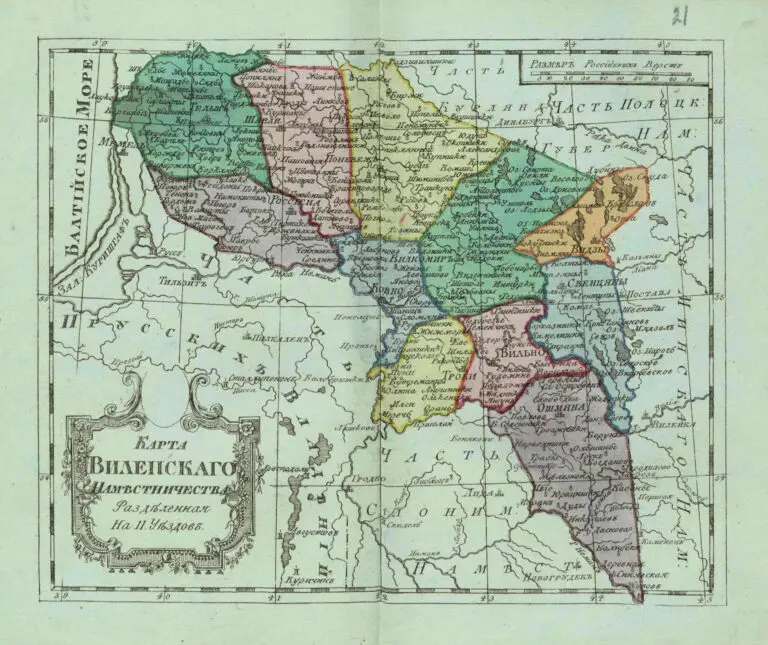 Small Atlas of the Russian Empire