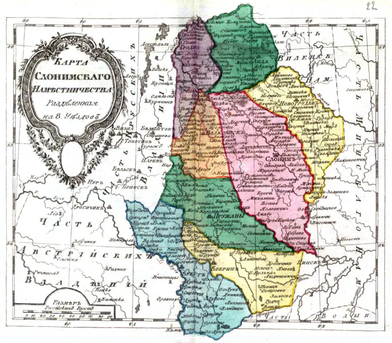 Small Atlas of the Russian Empire