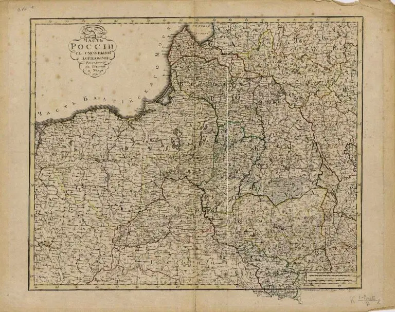 Part of Russia with neighboring powers