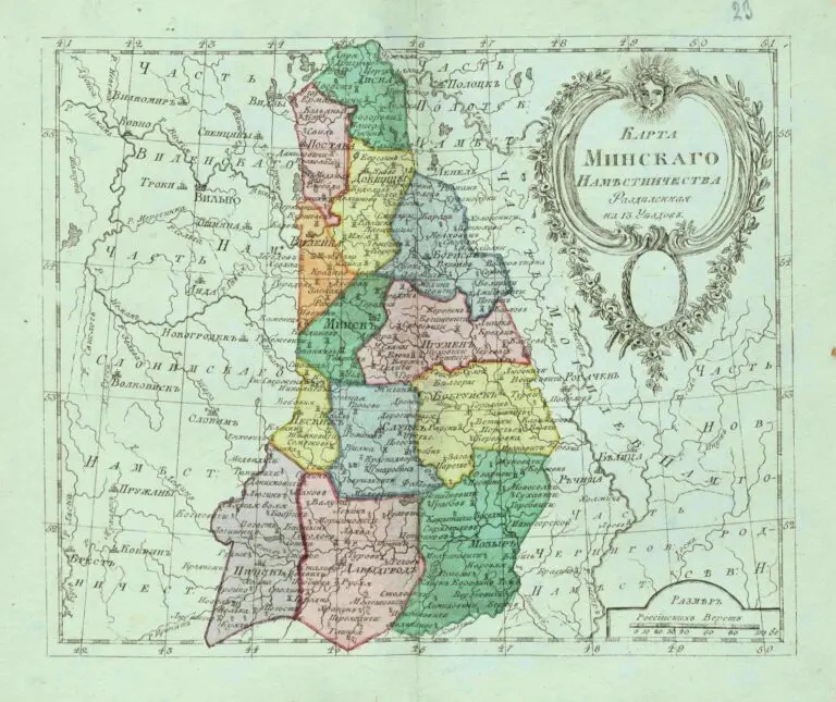 Small Atlas of the Russian Empire