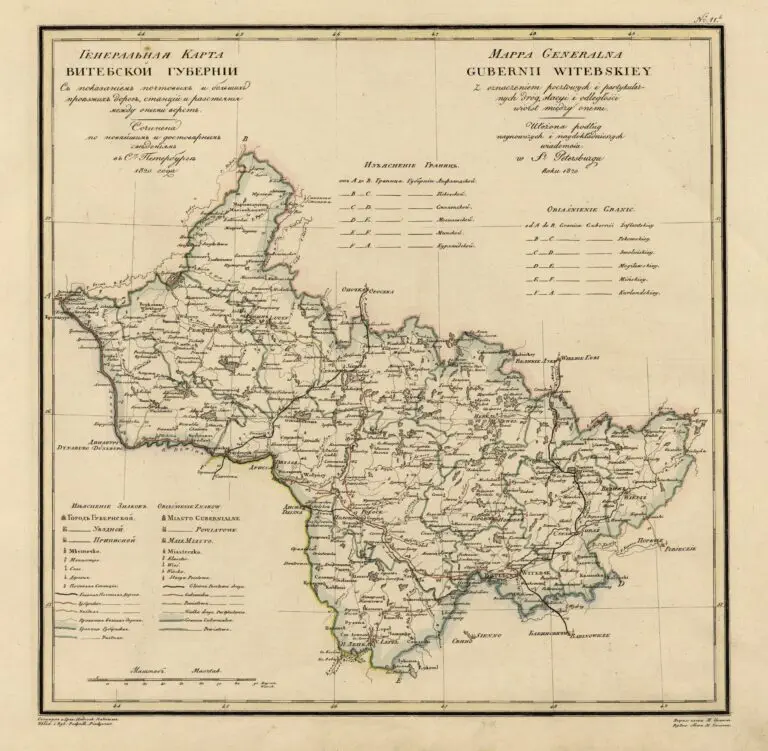 Atlas geographique de l