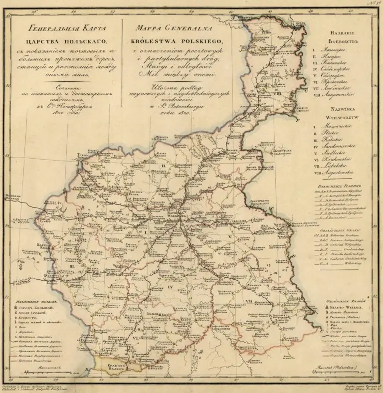 Atlas geographique de l