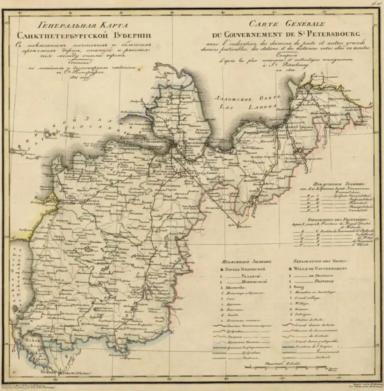Atlas geographique de l