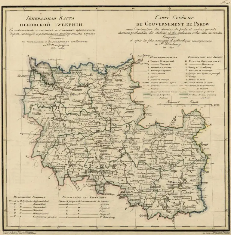 Atlas geographique de l