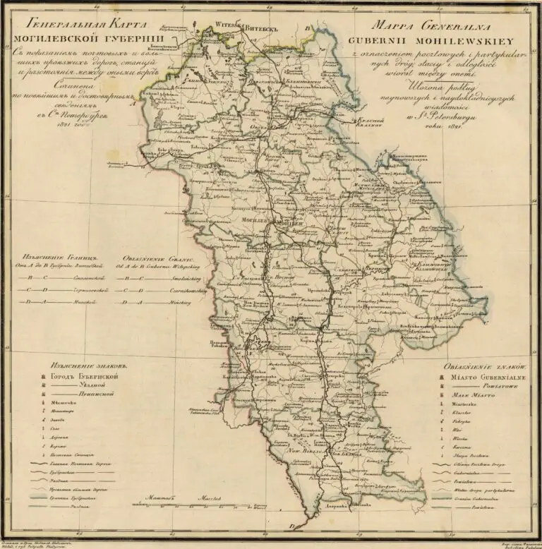 Atlas geographique de l