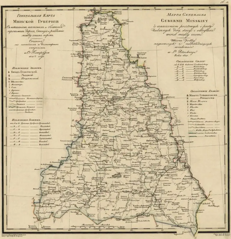 Atlas geographique de l