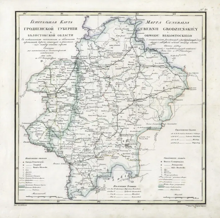 Atlas geographique de l