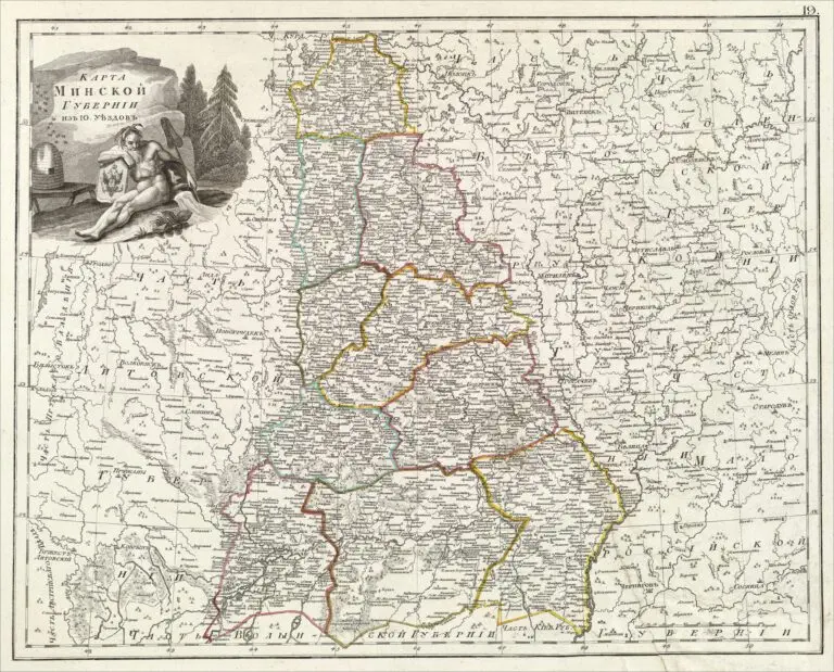 Russian Atlas of 42 maps of 44 guberniyas