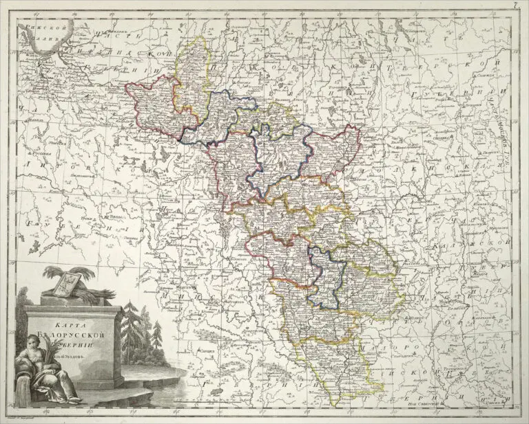 Russian Atlas of 42 maps of 44 guberniyas