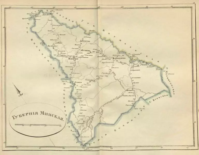 The Russian atlas, containing maps of 54 provinces and regions of the Russian empire