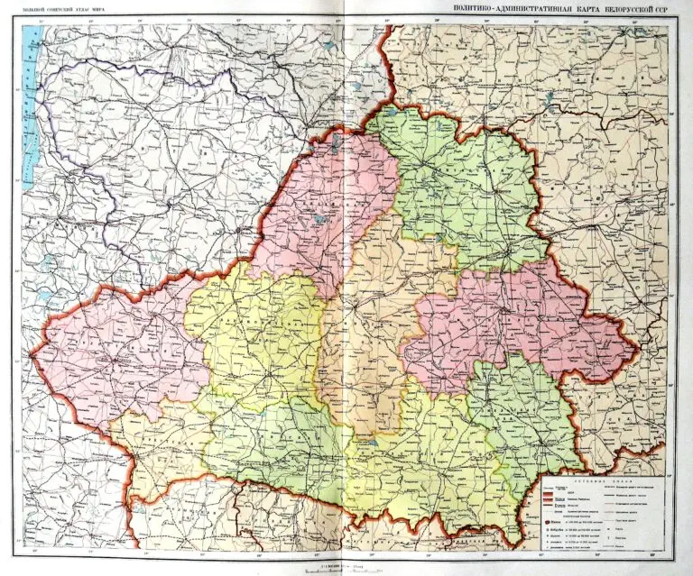 Politico Administrativnaya Karta Belorusskoy SSR,