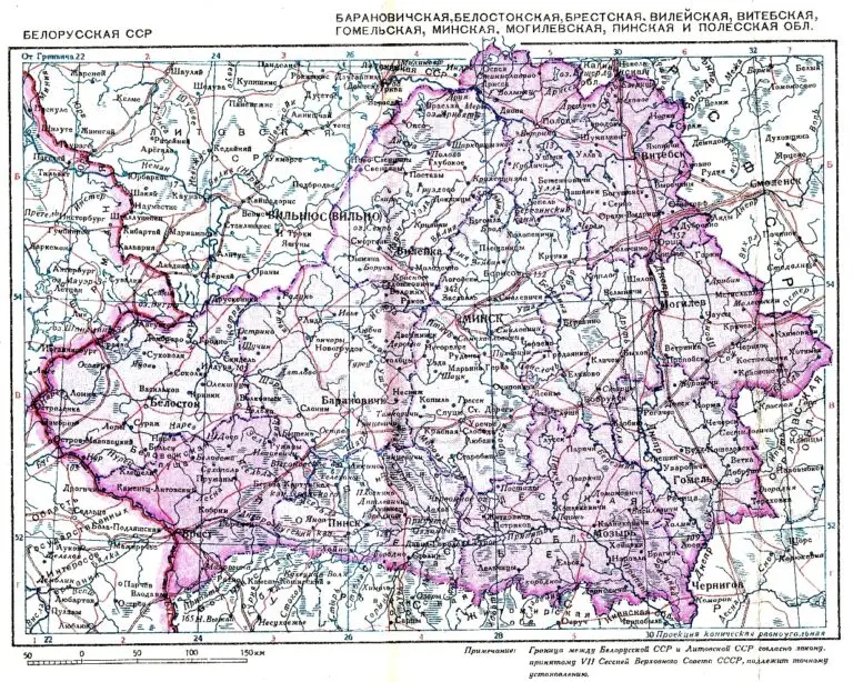 Belorusskaya SSR,