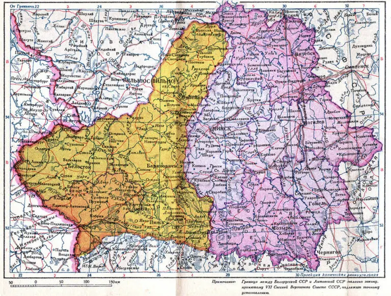 Belorusskaya SSR,