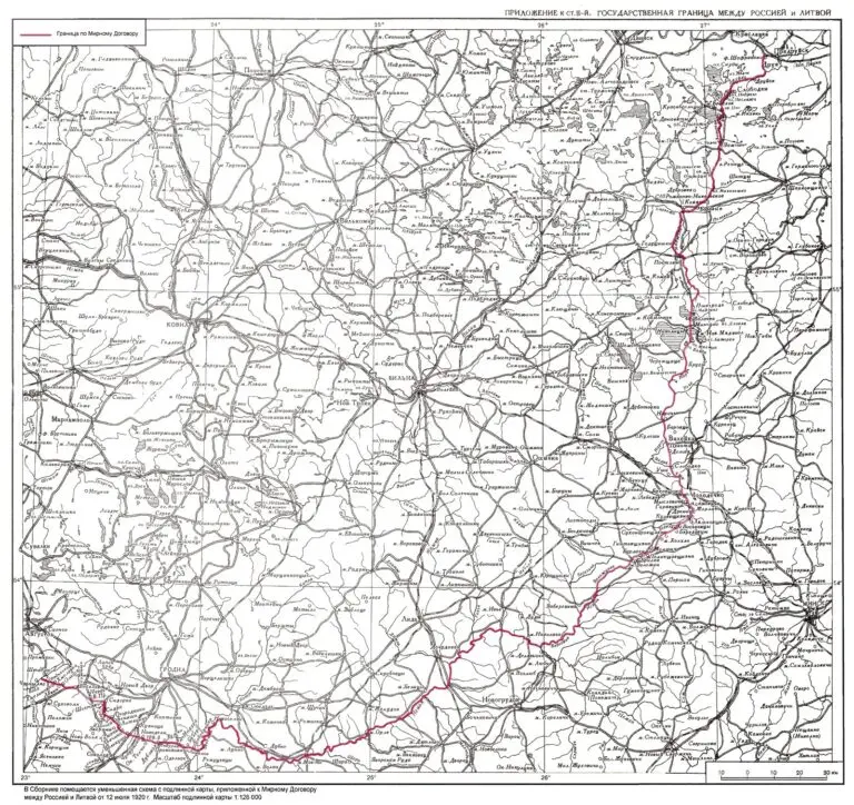 1920 Supplementary Adjustments to the 1920 Treaty between Russia and Lithuania.