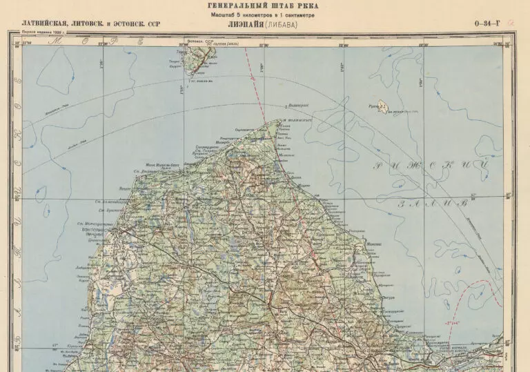 O-34-Г Лиепая (Liepaja North)