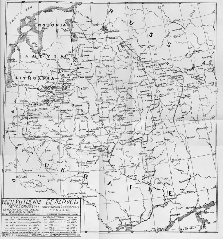 Ethnographical and Historical Territories and Boundaries of Whiteruthenia (Kryvia, Byelorussia),