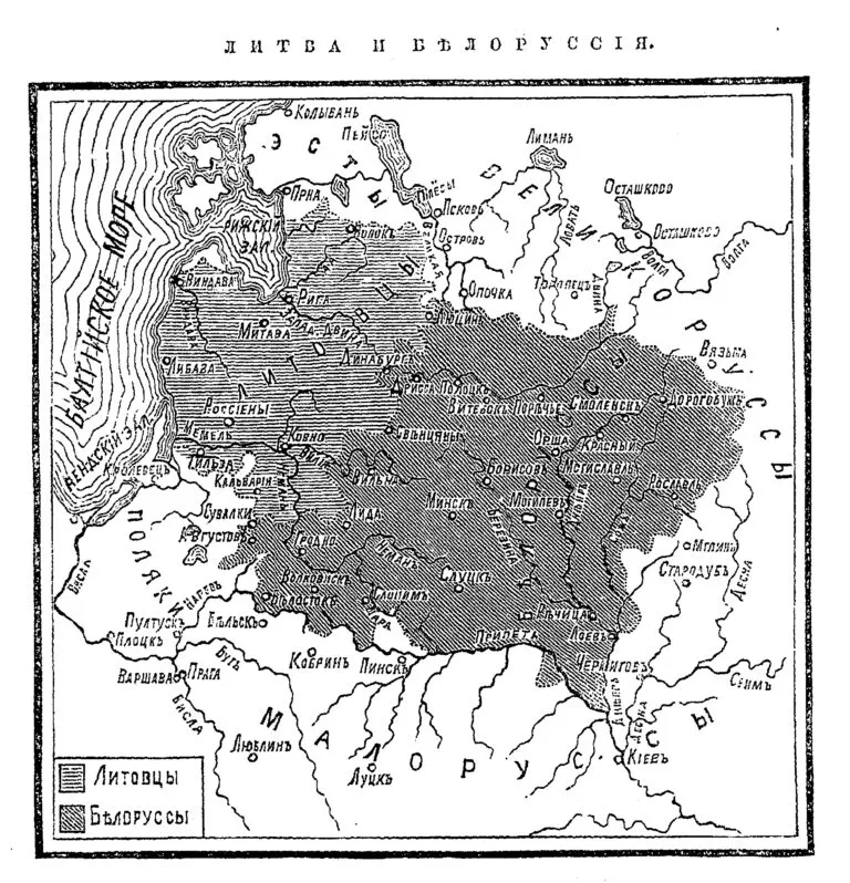 Litva i Belorussija,