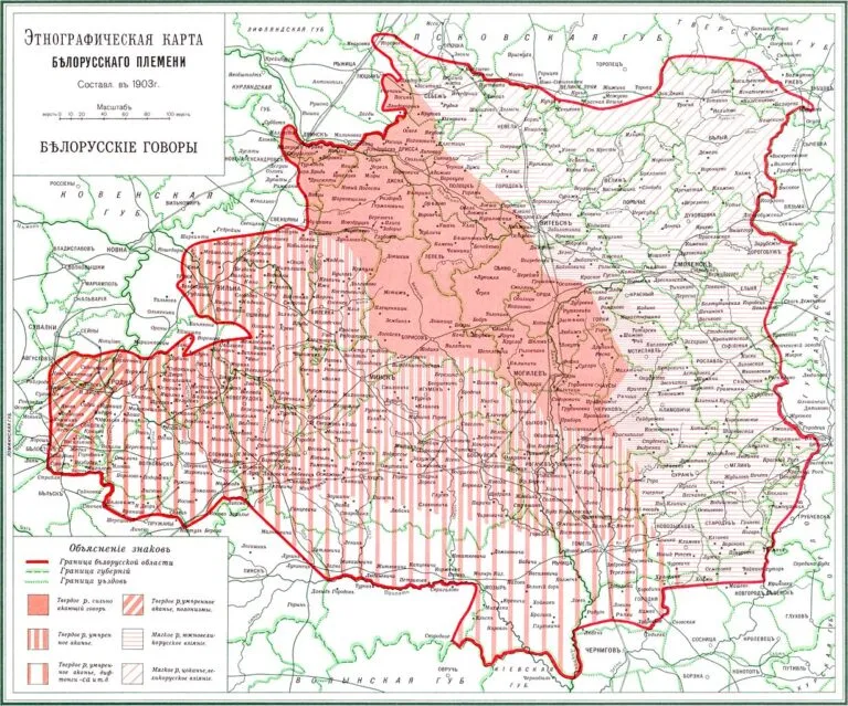 Этнографическая карта бѣлоруcского племени