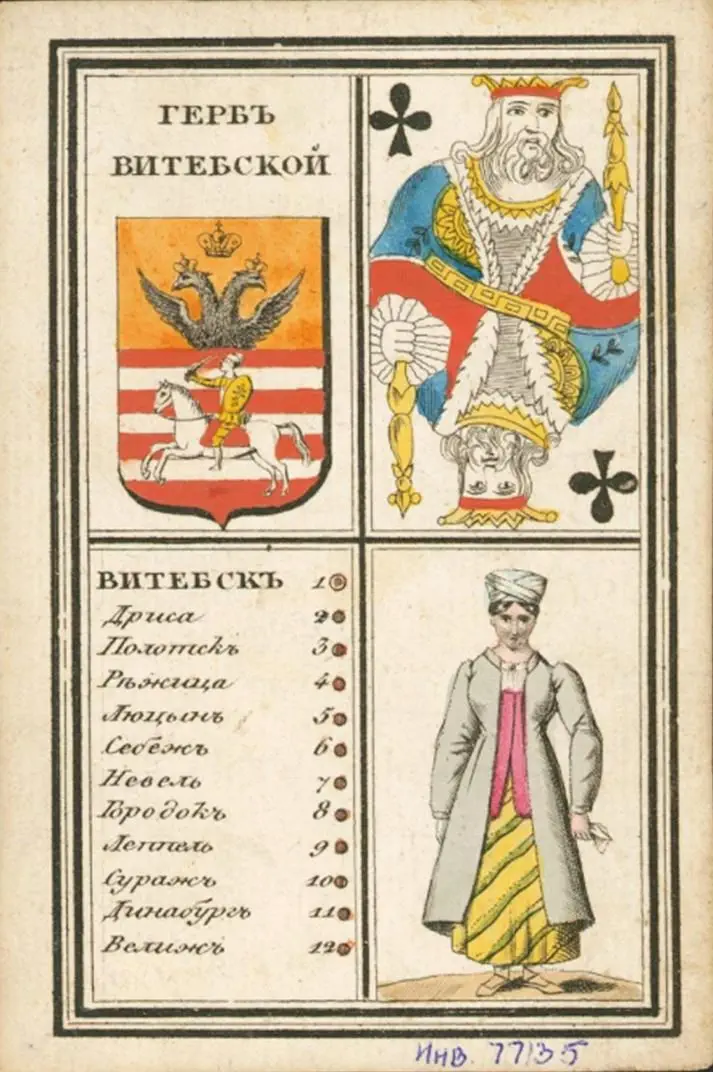 Vitebsk guberniya