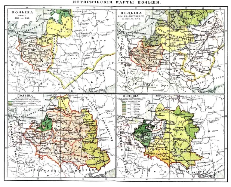 Polish and Lithuanian History