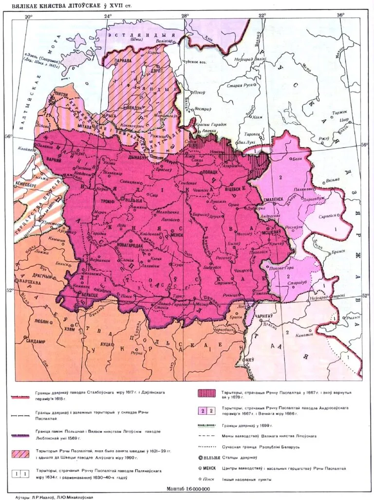 Grand Duchy of Lithuania...